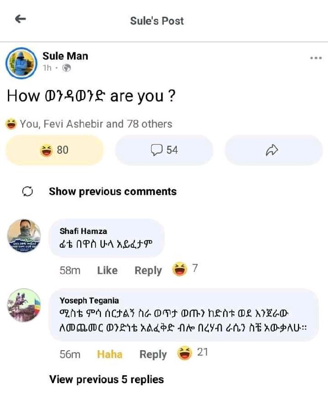 ድሩ :8ሀ168:ሾ681 ጓባፎጽ 9የ616ሀ8 58885 ‘SulesPost: View previouiss replies